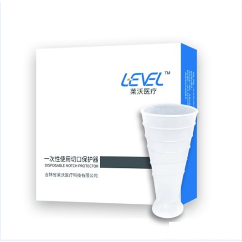 一次性使用切口保護(hù)器